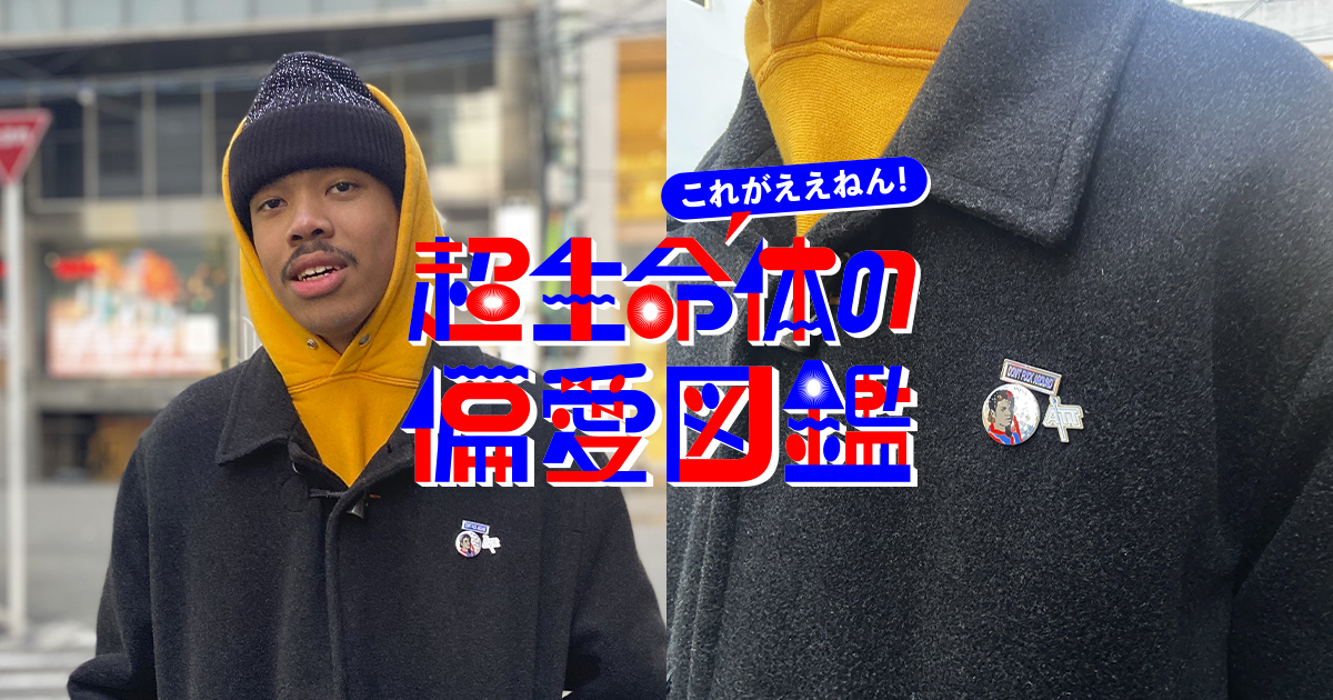 雑誌掲載【美品】BABYLONEダッフルコート 53925835b_20_d_500.jpg