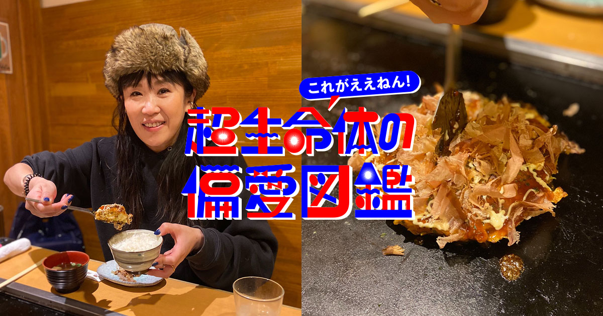 ご飯に合わないわけがない！炭水化物×炭水化物のパワータッグ by マル