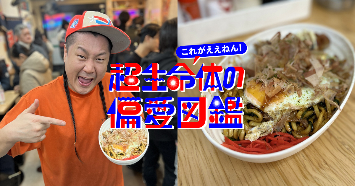 バーベキューに最適　持ち手溶接　600×450　お好み焼そば　模擬店　イベント祭 バーベキューに最適 持ち手溶接 600×450 お好み焼そば 模擬店 イベント