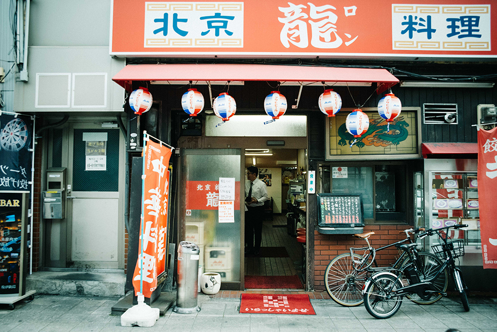 北京料理 龍